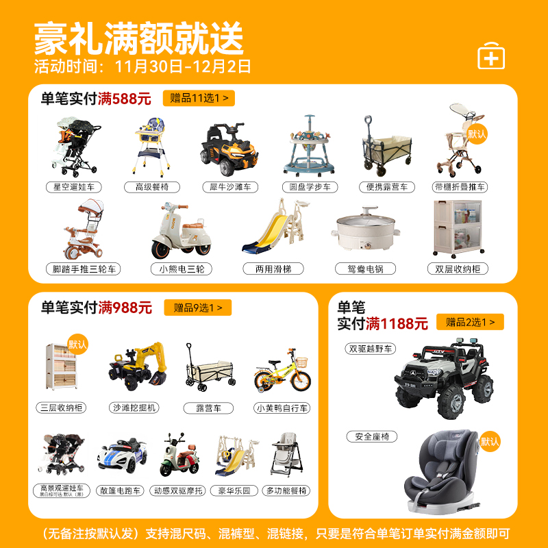 买尿裤送车车15天发