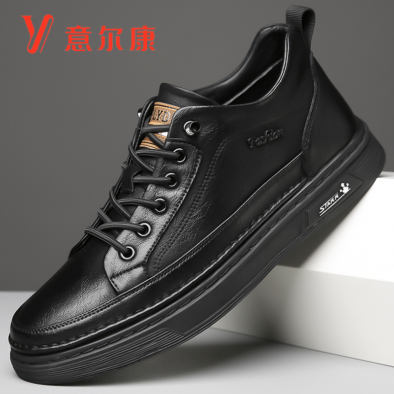 正品意尔康冬季真皮板鞋男2023新款商务休闲皮鞋时尚百搭运动男鞋