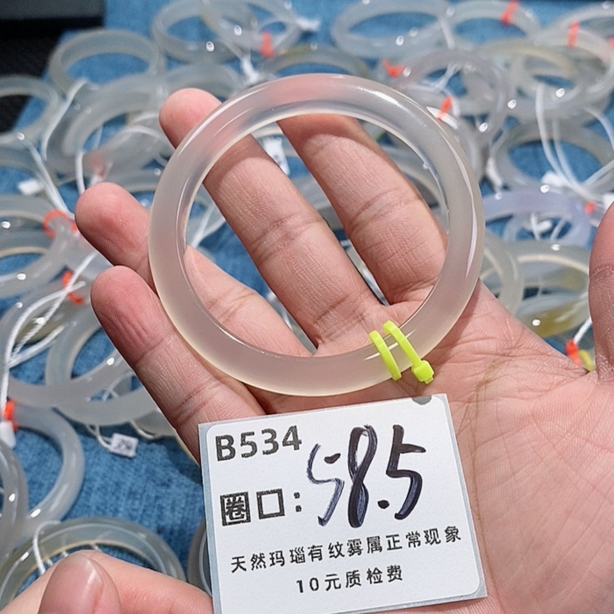 【闪购商品】玛瑙/玉髓手镯未镶嵌乔**乔