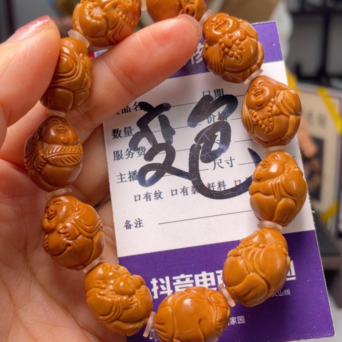 【闪购商品】橄榄核吊坠