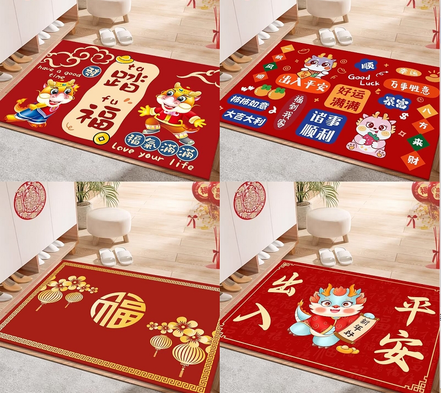【50*80款式随机/龙年地垫】入户垫耐磨防滑/非帽子商家补贴
