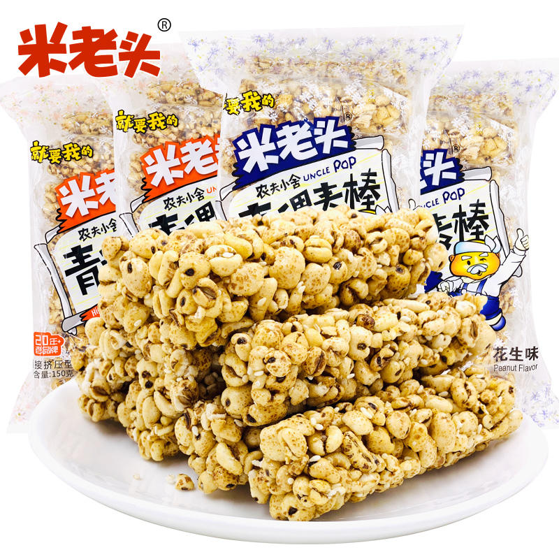 米老头青稞米棒芝麻味米通米花糖米果膨化零食品休闲小吃网红
