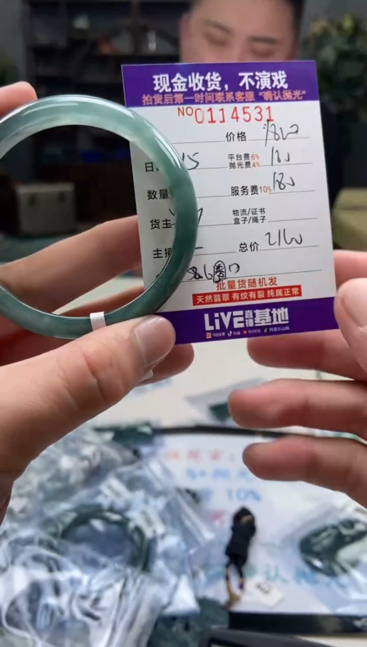 【闪购商品】定制翡翠未镶嵌天然翡翠(拍一发一)