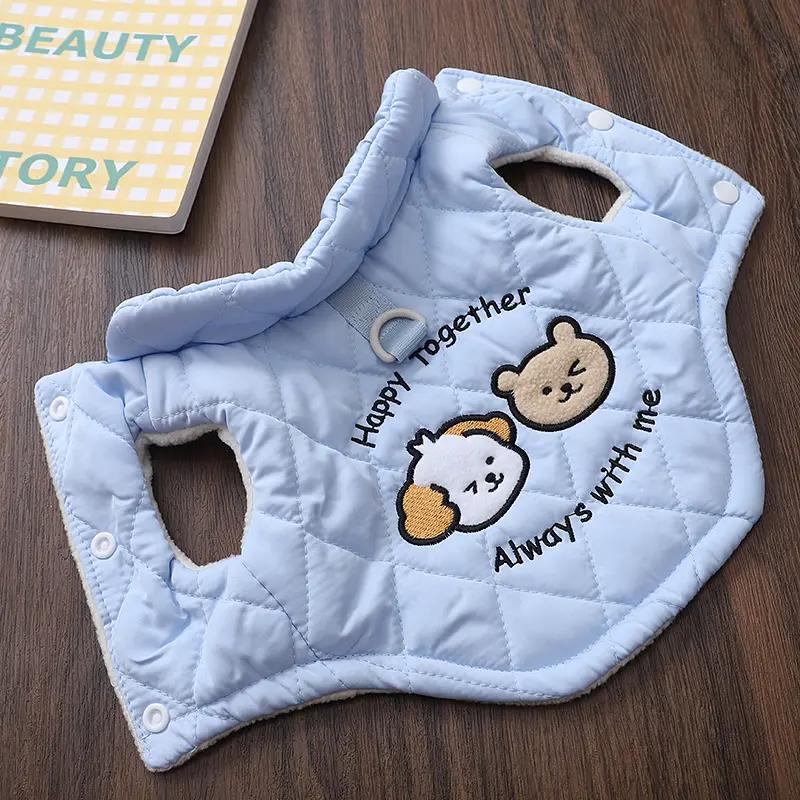 MY雪纳瑞小狗狗衣服秋冬小型犬幼犬防脏居家服外出遛狗可牵引四脚
