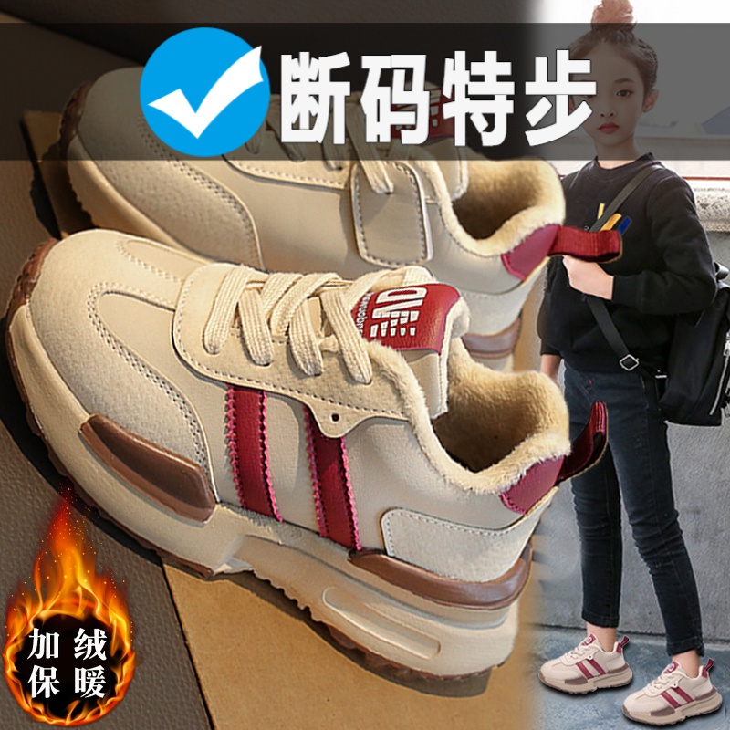 特步儿童童鞋女童二棉鞋冬季2023新款儿童加绒运动鞋中大童女孩老