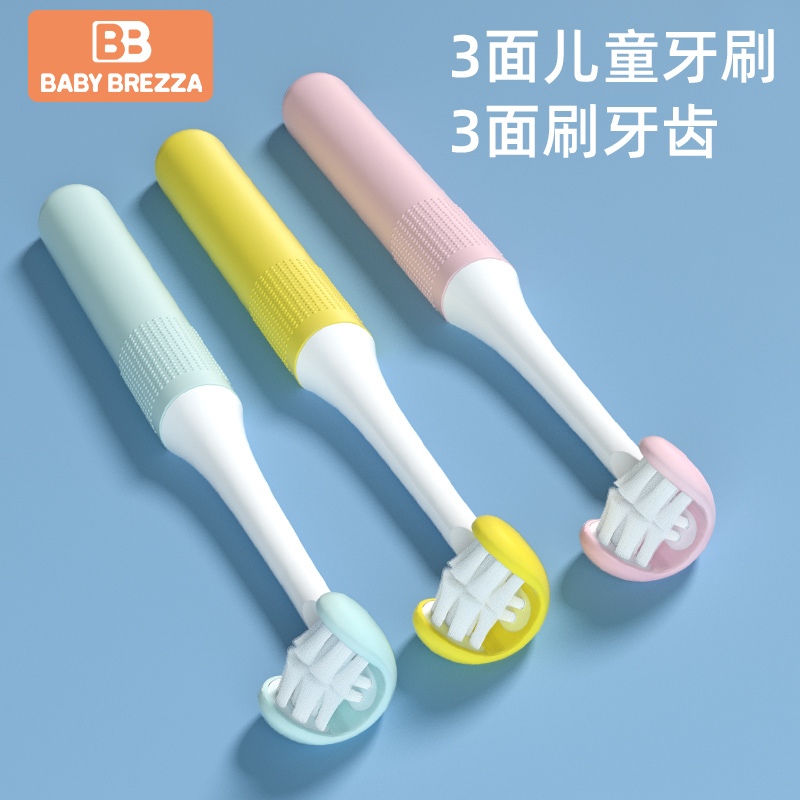 儿童3d牙刷4-6-12岁三面软毛U型小孩宝宝婴幼儿3岁以上乳牙训练刷