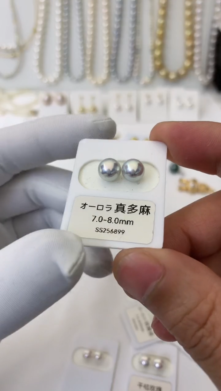 【闪购商品】海水珍珠耳饰18K金镶嵌定制 7-8真多麻色