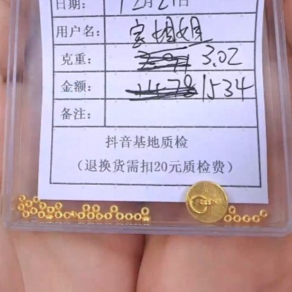 足金999饰品 手链 3.02 JW