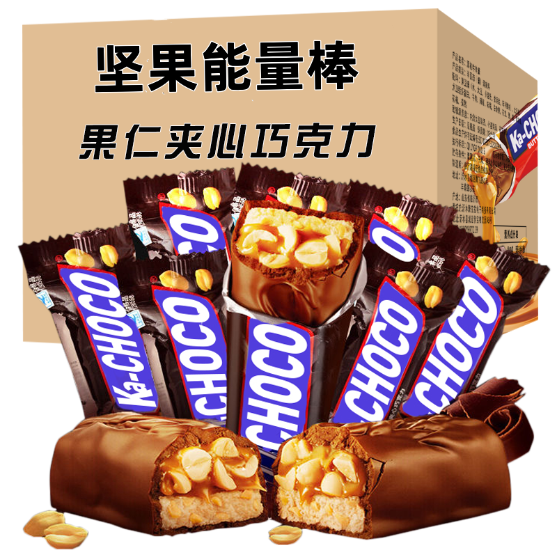 果仁花生夹心巧克力架果仁能量棒士力长条充饥零食喜糖年货糖果