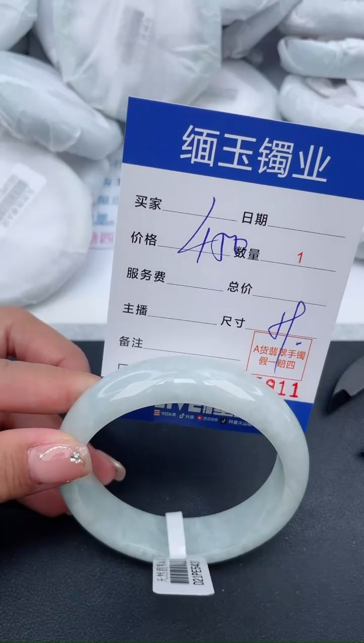 【闪购商品】翡翠手镯未镶嵌35