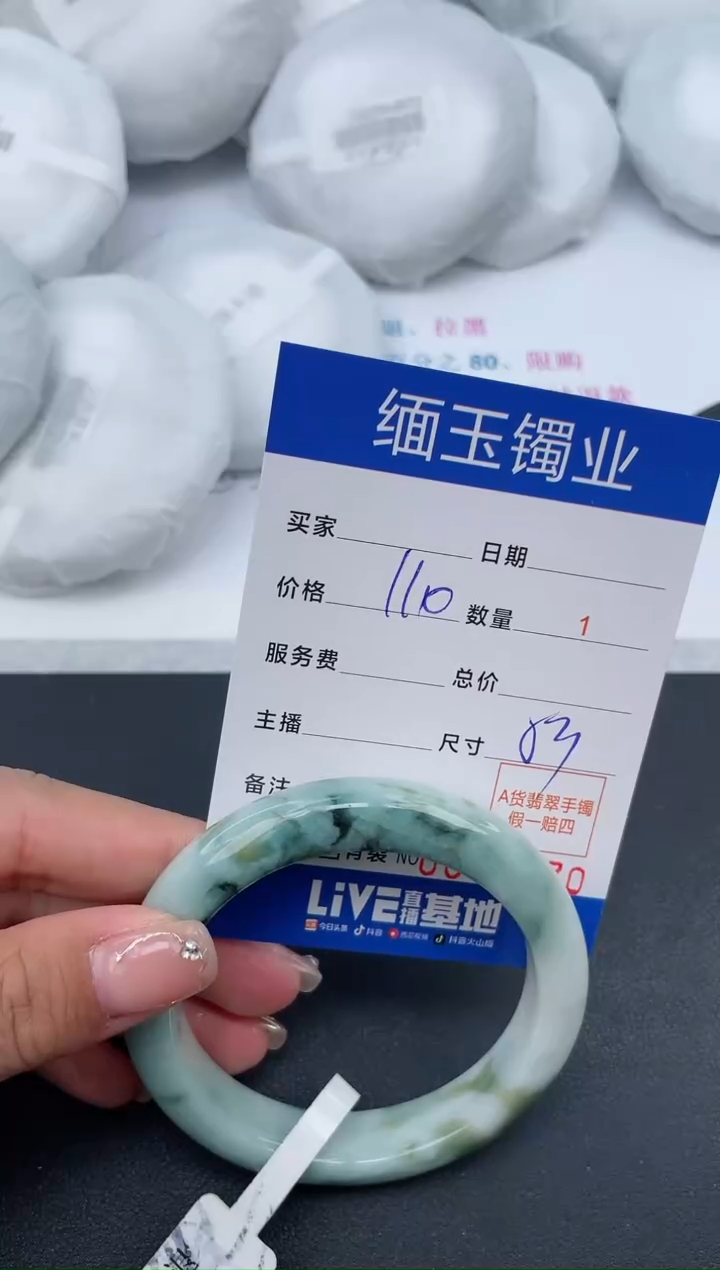 【闪购商品】翡翠手镯未镶嵌35
