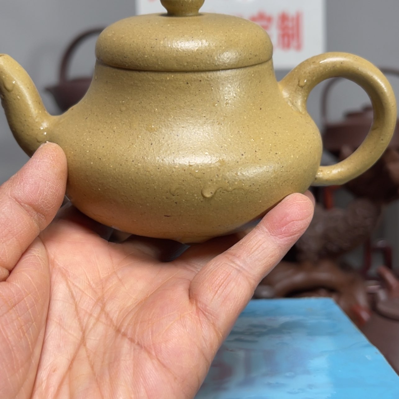 【闪购商品】紫砂茶壶岁**声