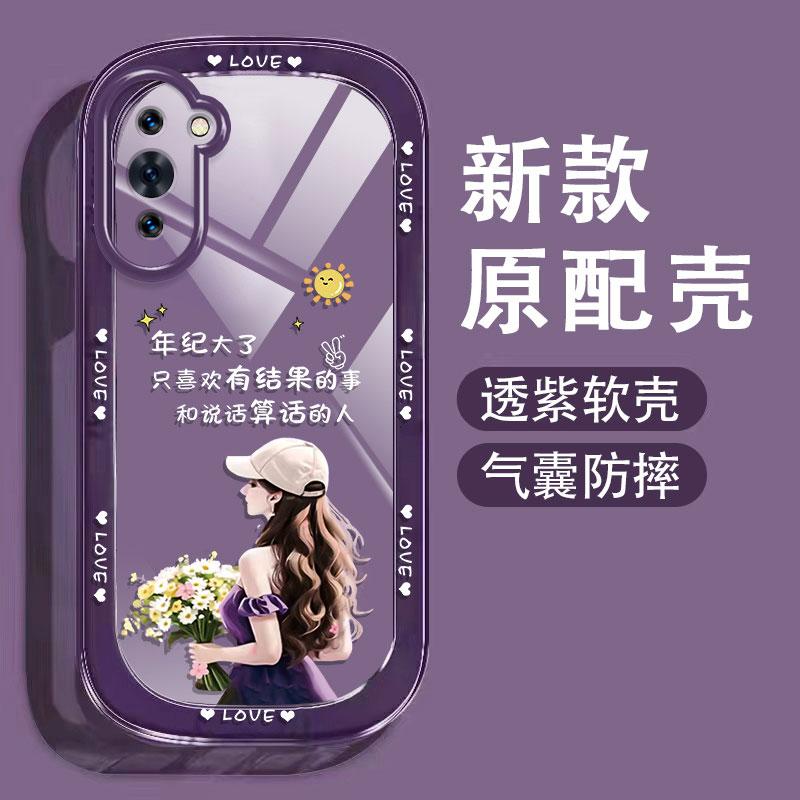 适用于华为Nova10手机壳Nova10Pro透明硅胶防摔Nova10se软壳女款