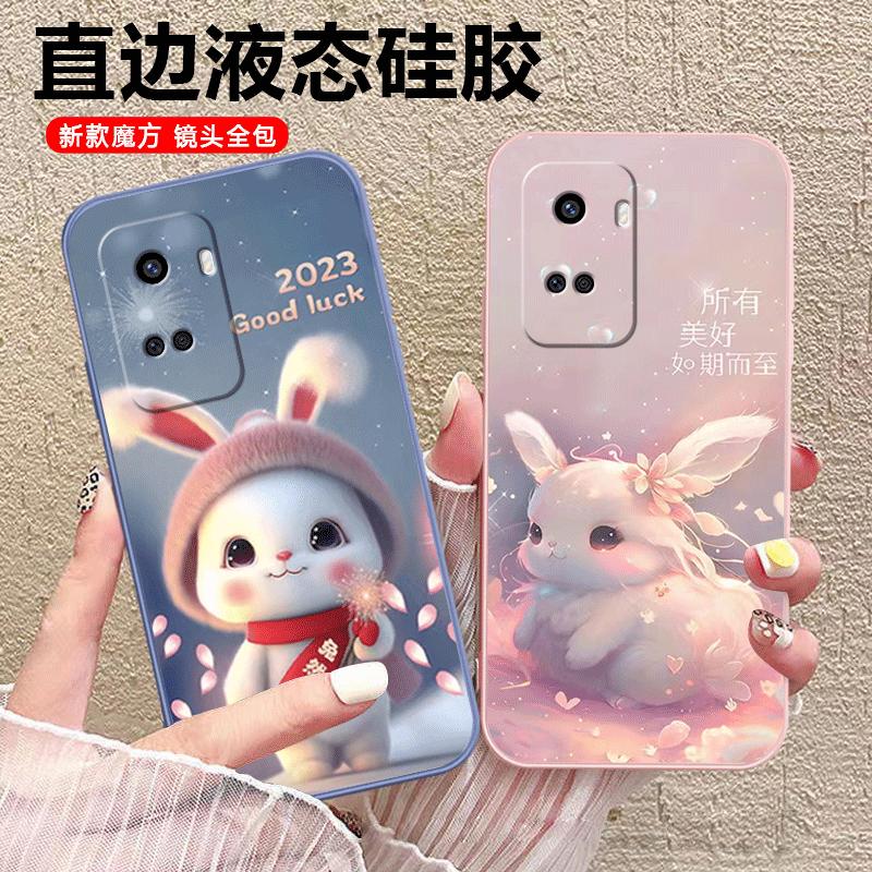 适用于华为nova11se手机壳HUAWEINOVA11SE可爱卡通温柔女防摔软壳