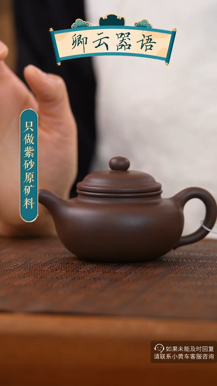 【闪购商品】紫砂仿古壶QY1030