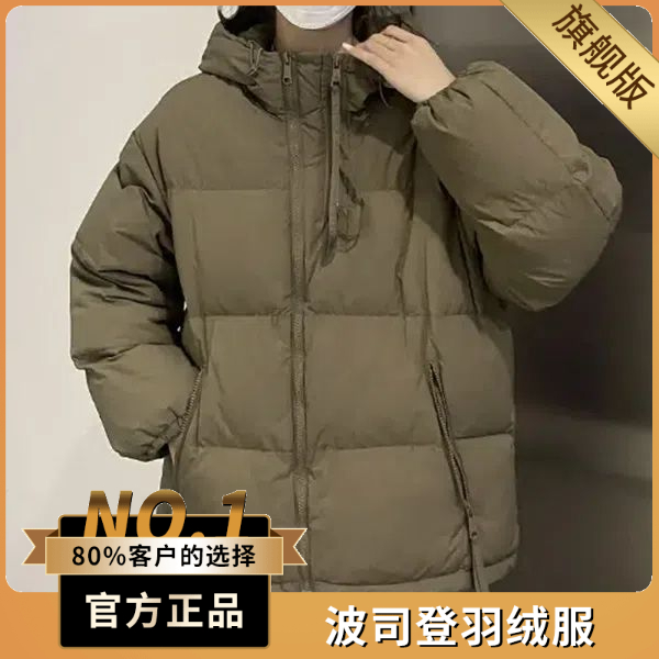 波司澄户外短款2023新款加厚韩版宽松连帽大码棉袄小个子羽绒服