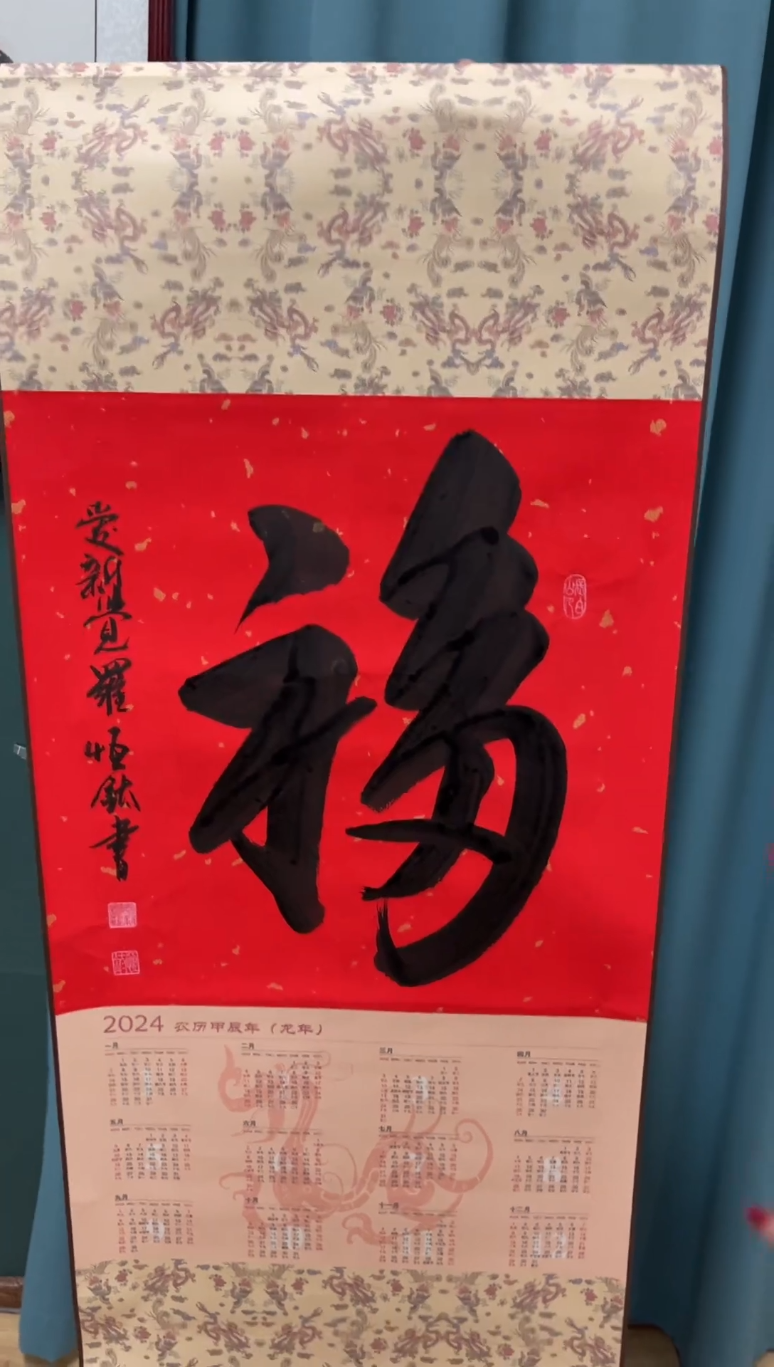 【闪购商品】书法1