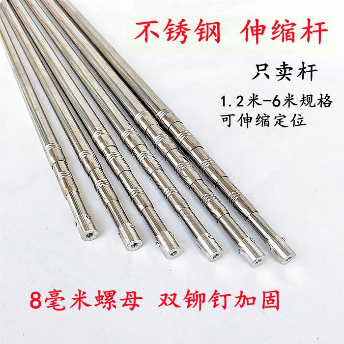 不锈钢捞网杆加长多功能可定位伸缩杆搭钩杆渔具垂钓可折叠捞网竿