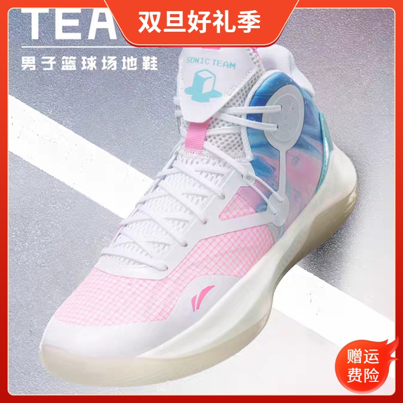 李宁国潮新款音速9Team篮球鞋透气男鞋耐磨减震大童鞋实战防滑学