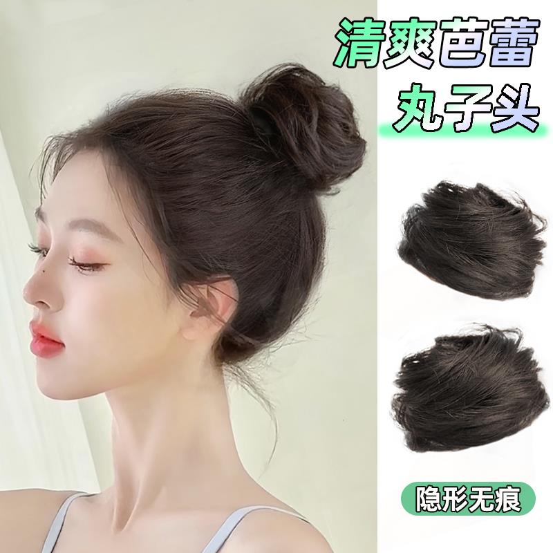 丸子头假发女全真人发假发包自然蓬松隐形懒人神器春日芭蕾丸子头