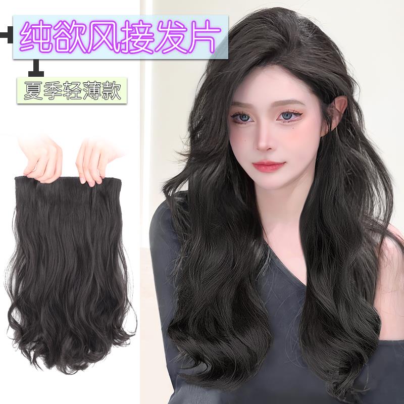 假发片女长发三片式大波浪仿全真人发一片式直发增发量蓬松假发片