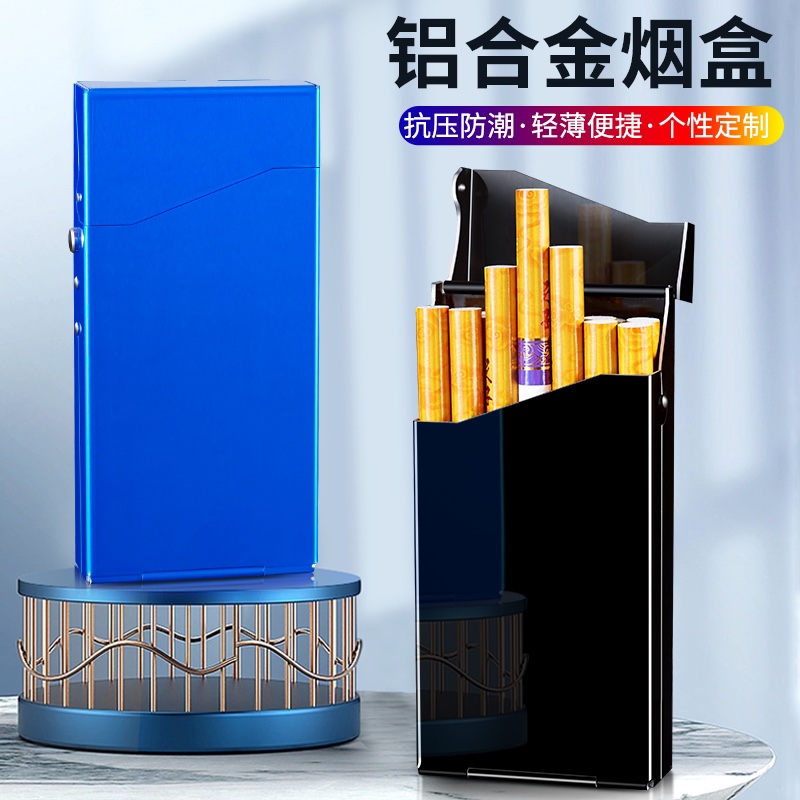 6.5mm中支烟专用烟盒防压铝合金按压弹盖中细加长18支装超薄男士