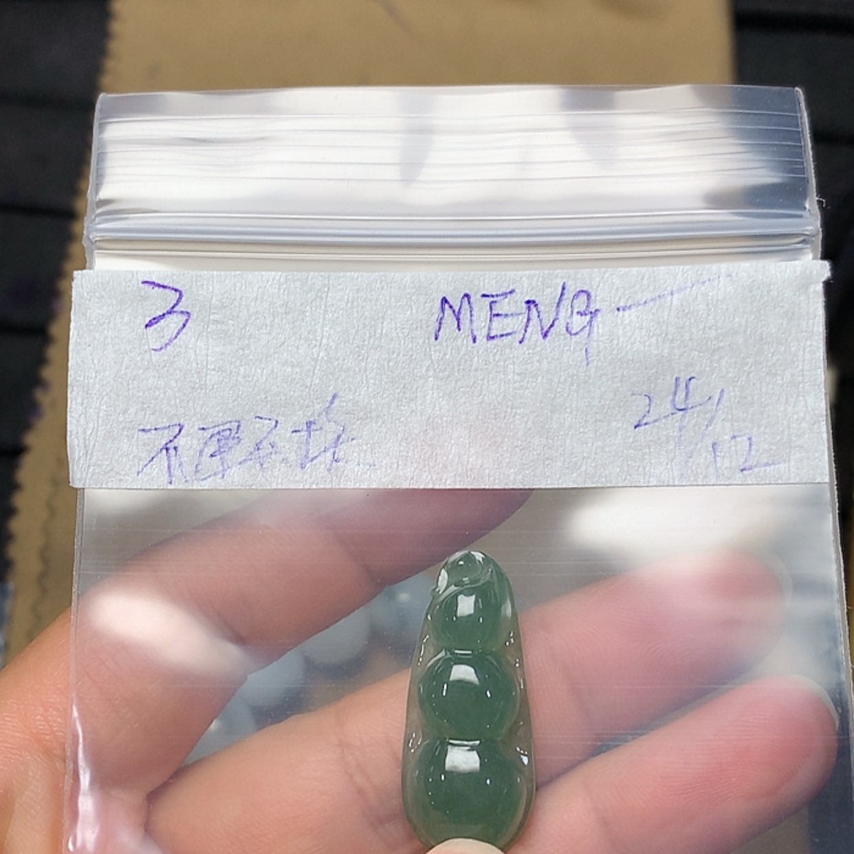 【闪购商品】定制翡翠未镶嵌M****梦