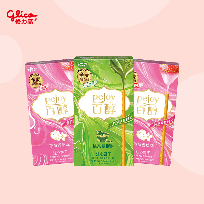 【到手一包】炸 菜 格力高百醇3盒经典草莓香草+抹茶口味