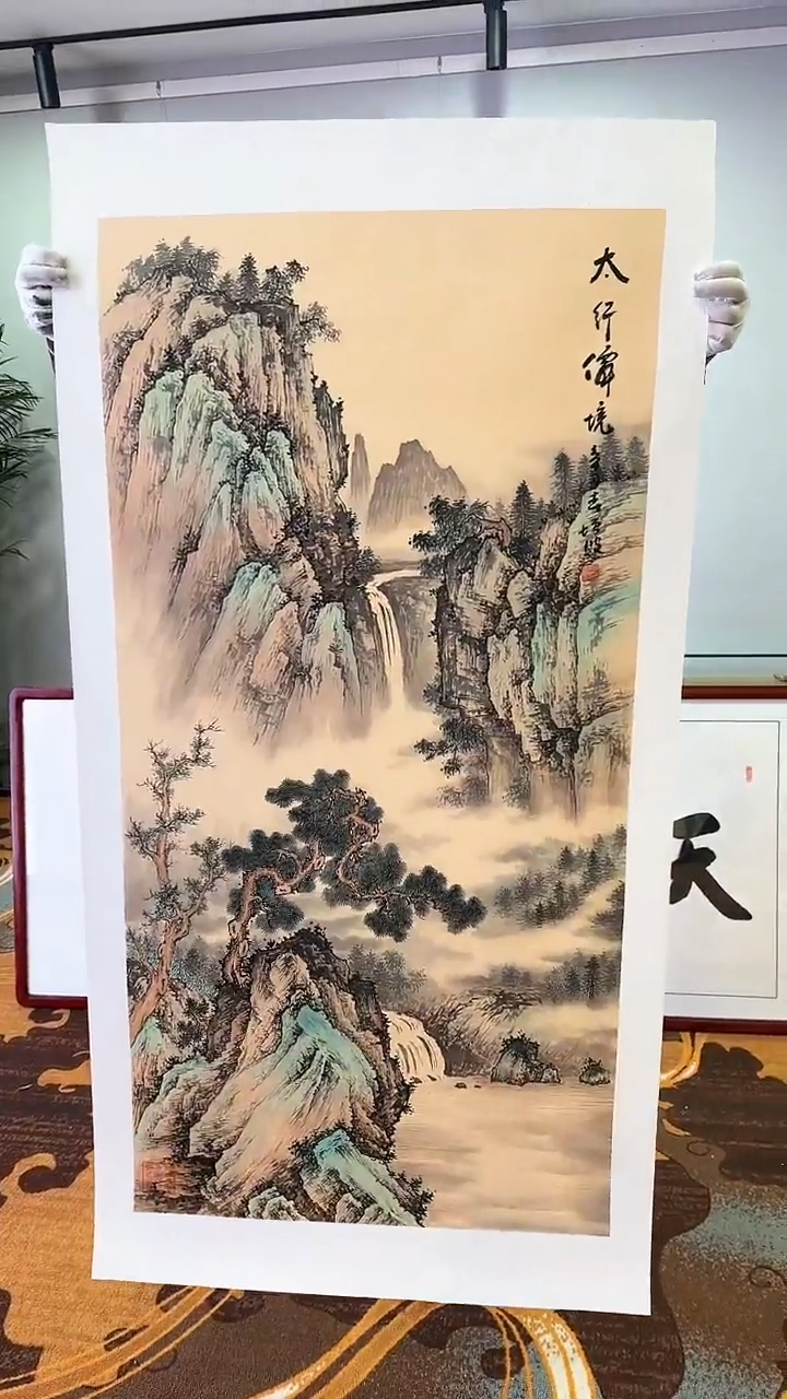 【闪购商品】绘画太行仙境冯增波