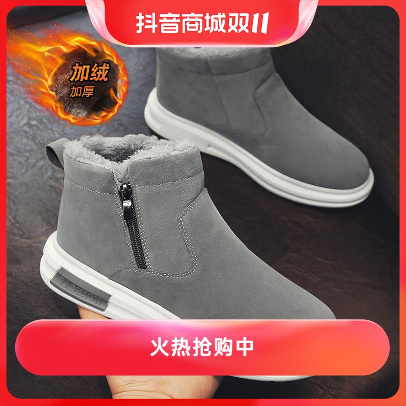 回力潮品靴男鞋秋季新款冬季加绒棉鞋防水防滑东北棉靴保暖面包鞋