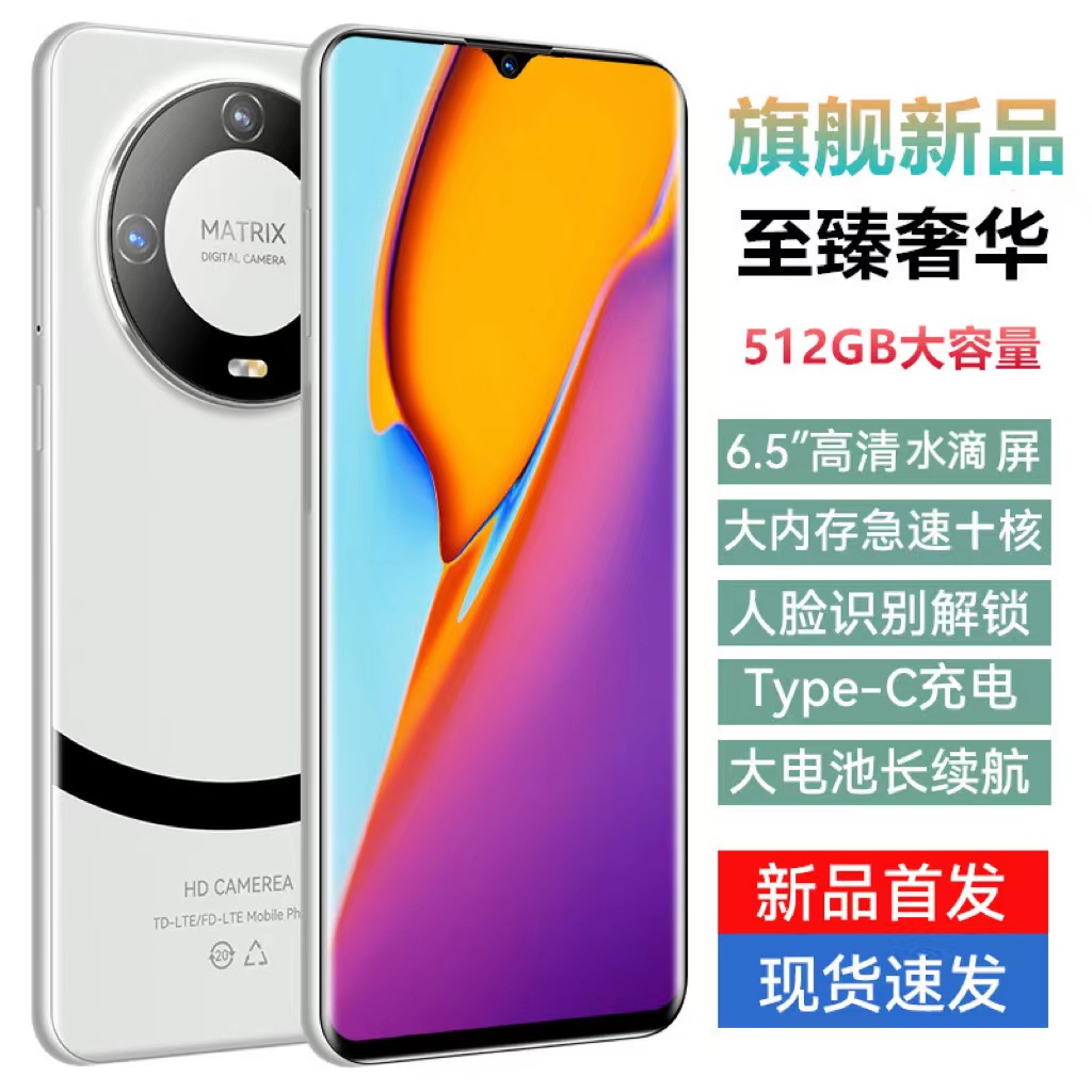 【官方正品】全新智能商务高端双屏智能手机全网通