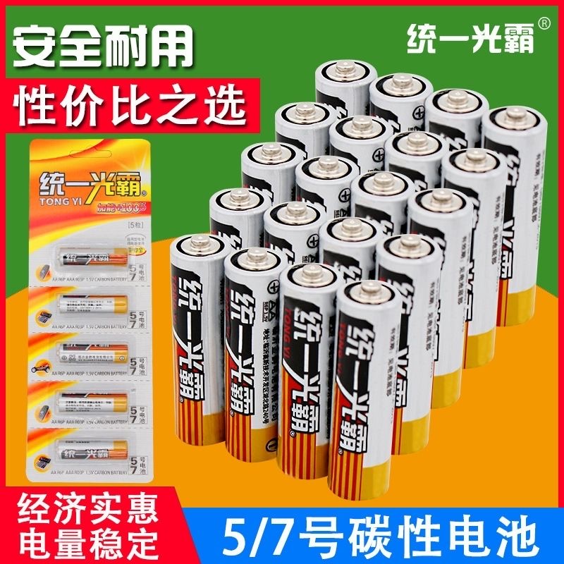 未使用  337K亗统一光霸4个5号+4个7号丨魔方超玩具