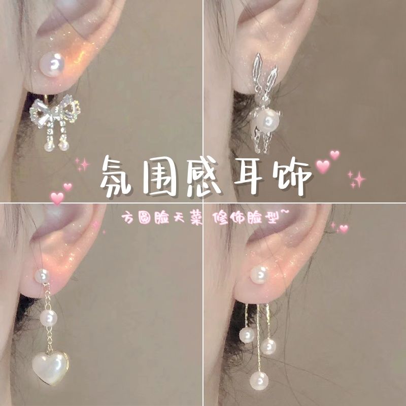 「陷入温柔」甜美蝴蝶结圆珠小众耳钉女气质一款两戴耳环