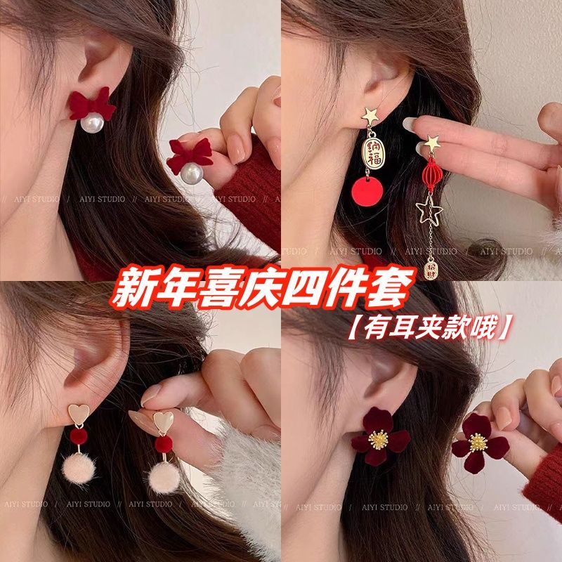 红色丝绒设计耳环高级感轻奢花朵气质新年新款耳饰