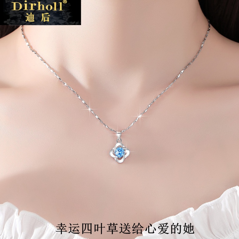 Dirholl/迪后 链子足银 四叶草项链女款轻奢锁骨链生日礼物送女友