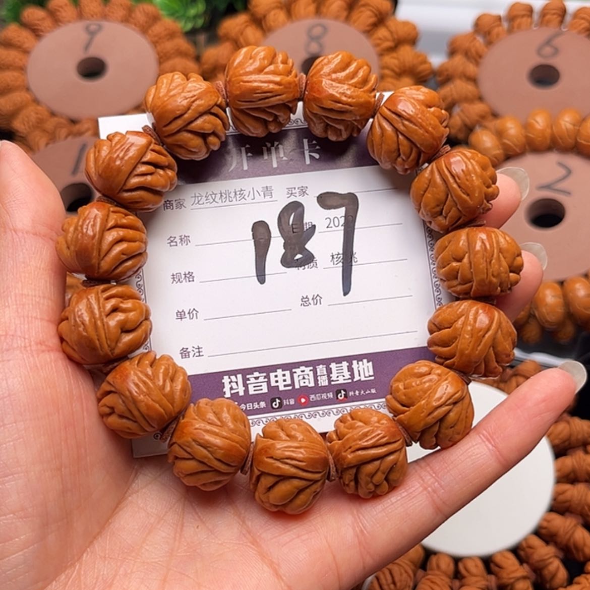 【闪购商品】桃核手串于*兴20
