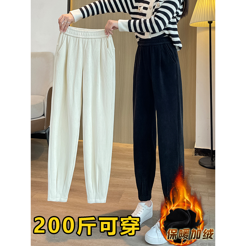 加肥加大码胖mm欧棉绒运动哈伦裤女秋冬季宽松高腰加绒加厚萝卜裤