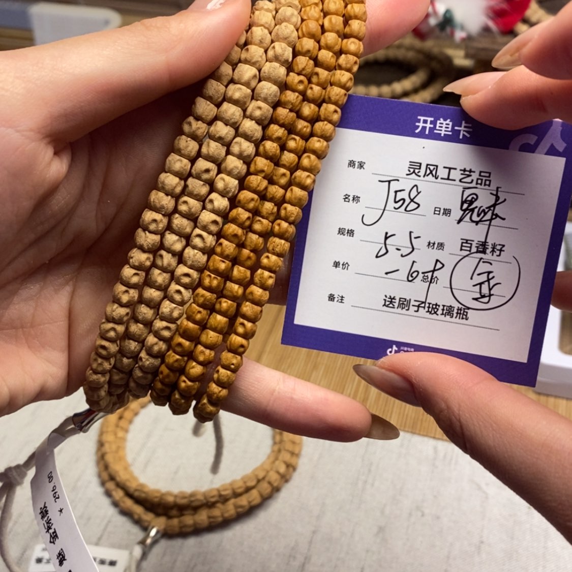 【闪购商品】柏香籽/百香籽吊坠