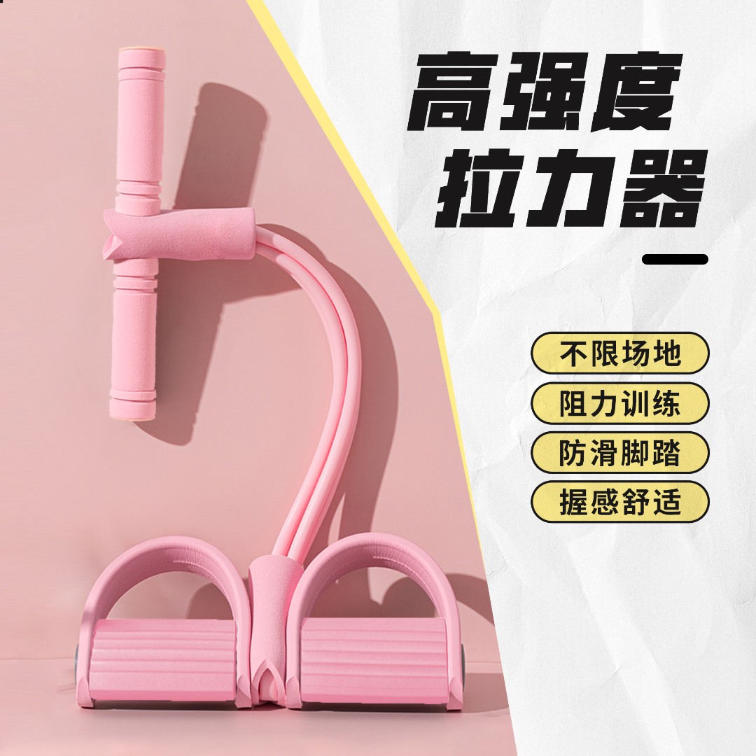 【活动中DXL-01】2024新款通用健身背部锻炼瑜伽8字拉力绳器
