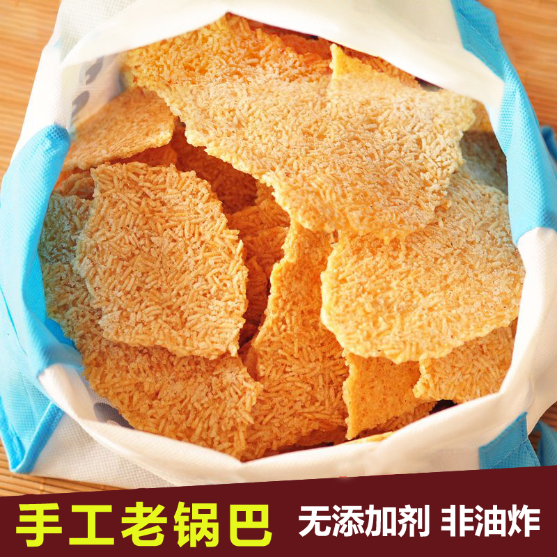安徽特产锅巴原味美味休闲零食小吃大米非油炸香脆休闲香酥食品
