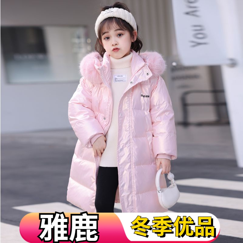 雅鹿男童女童大毛领过膝免洗加厚羽绒服外套中大童冬装连帽长款羽