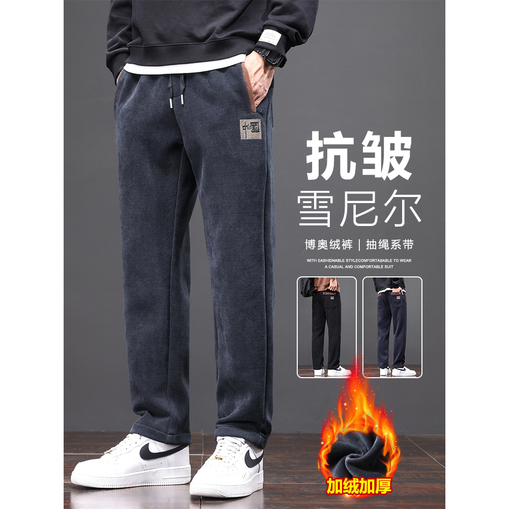 安踏神行加绒加厚休闲裤男冬季百搭博奥绒卫裤潮牌秋冬款宽松直筒