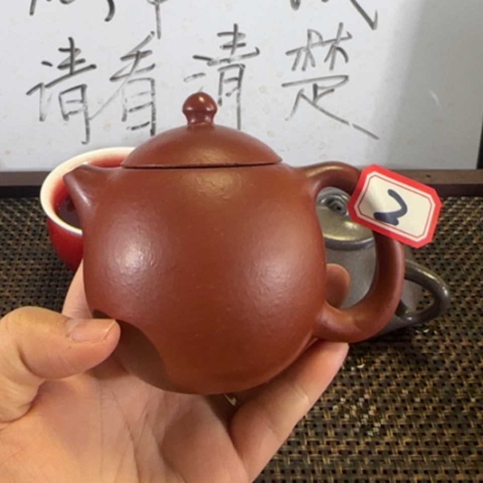 【闪购商品】紫砂茶壶微瑕