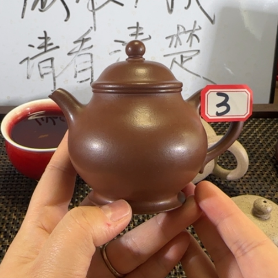 【闪购商品】紫砂茶壶