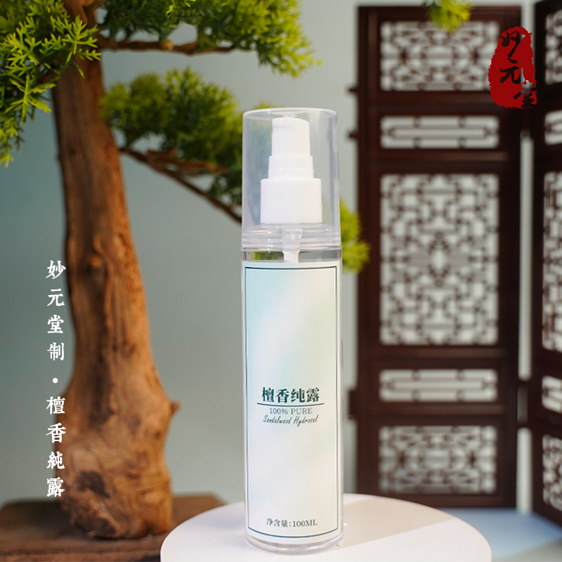 妙元堂檀香纯露100ml