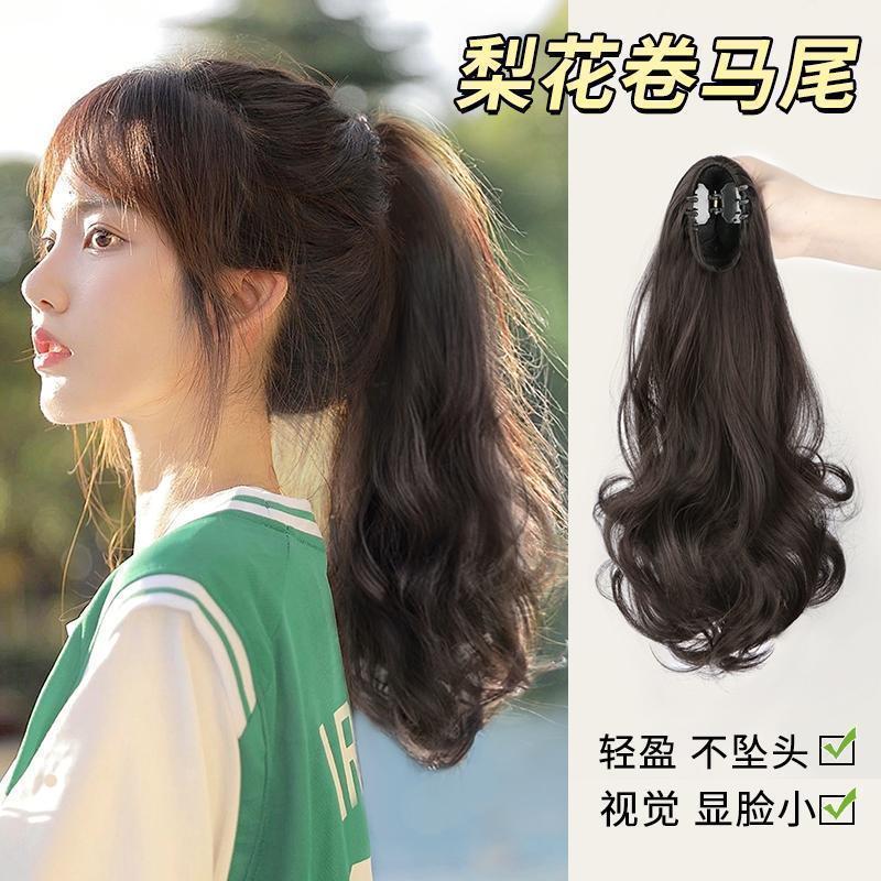 高马尾抓夹升级仿真发可扎马尾梨花卷自然短款卷发夏轻薄麻花辫子
