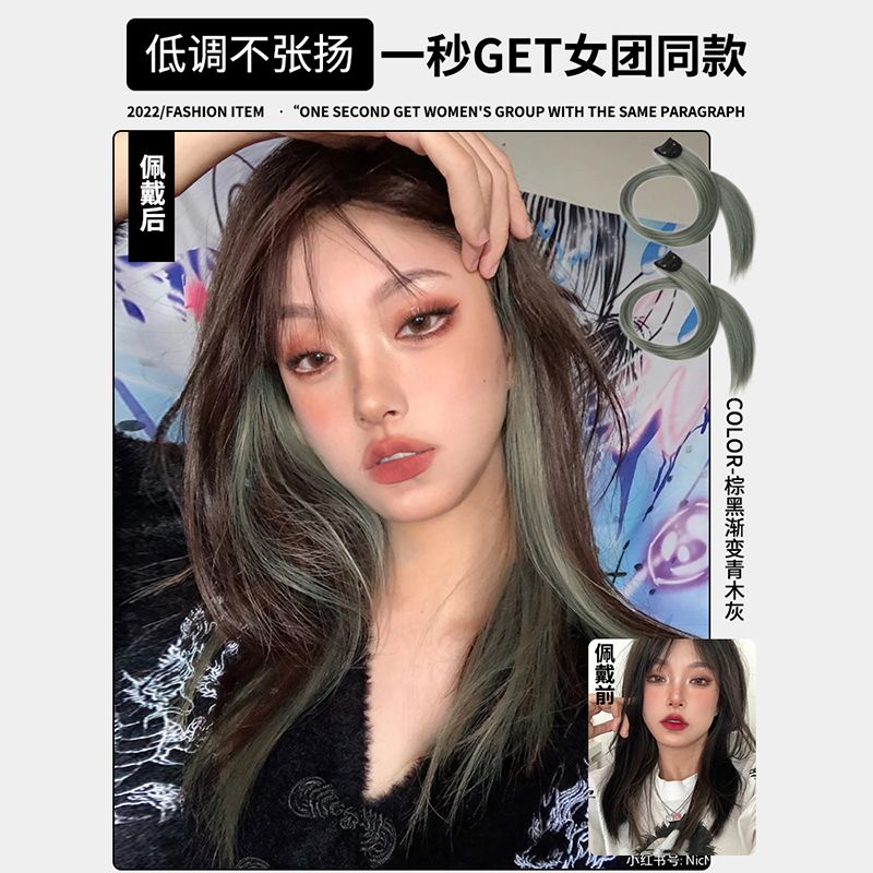挂耳染假发片女 彩色挑染发片假发条隐形无痕真发假发片自动女士