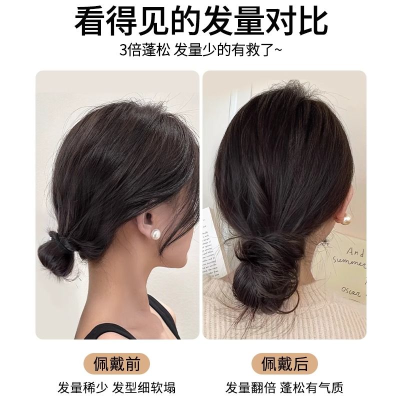 女高颅顶自然蓬松花苞头增发量盘发包自绕式假发圈