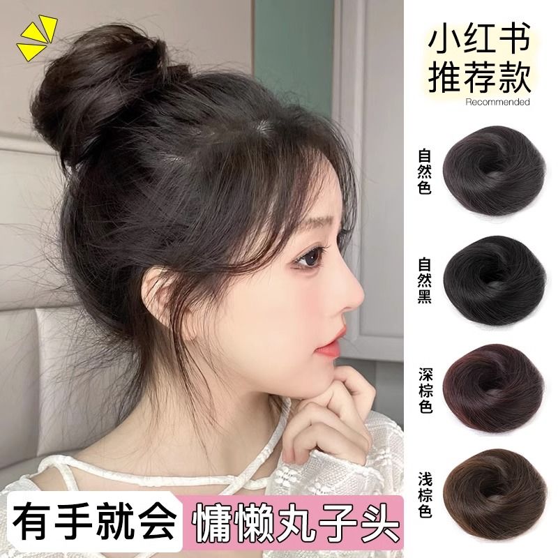 丸子头直发圈一体真发丸子头发包发圈女自然颅顶蓬松盘发神器头饰
