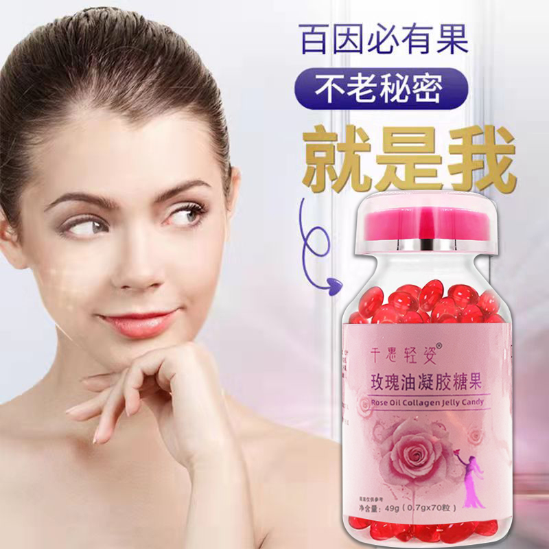 千惠轻姿 特惠3瓶玫瑰油红润饱满丝滑内外服富含精致细腻糖果工艺